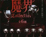 Collection de démons Dark Fantasy