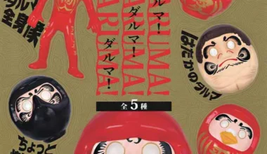 Daruma Passion Trio — Charmante, gelimiteerde verzamelfiguur