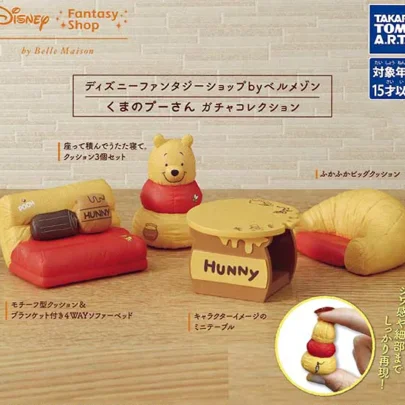 Collection de jouets en capsules Disney Winnie l&#39;ourson