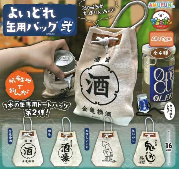 Drunken Can Holder Bag II – Ausgefallenes Mini-Accessoire