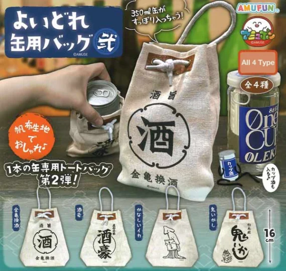 Drunken_Can_Holder_Bag_II_Quirky_Mini_Accessory