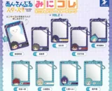Ensemble_Stars_Mini_Colle_Photo_Frame_Keychain_Vol.2