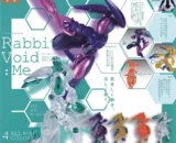 FORM_Series_Rabbit_Void_Me_Art_Figure
