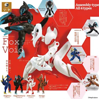 FROM_Series_Fox_Void_Figure_da_collezionare