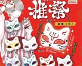 Festival_Fox_Mask_Collectible