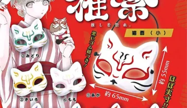 Festival_Fuchs_Maske_Sammlerstück