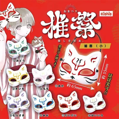 Festival_Fox_Mask_Collectible