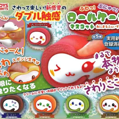 Édition visage d&#39;animal mascotte gâteau moelleux