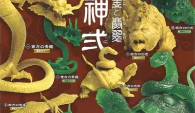 Vier_Göttliche_Bestien_Vol.2_Gold_Jade_Edition