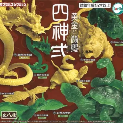 Les Quatre Bêtes Divines Vol. 2 Édition Or Jade