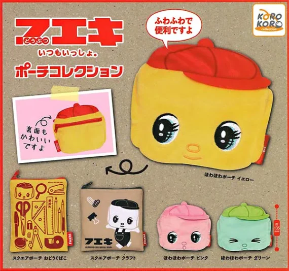 Fueki_Pouch_Collection