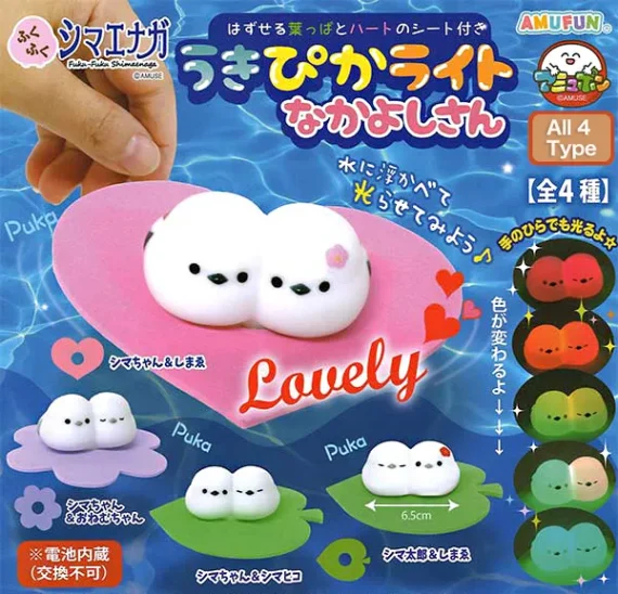 Fukufuku_Shima_Enaga_Light-Up_Friends_Mascot