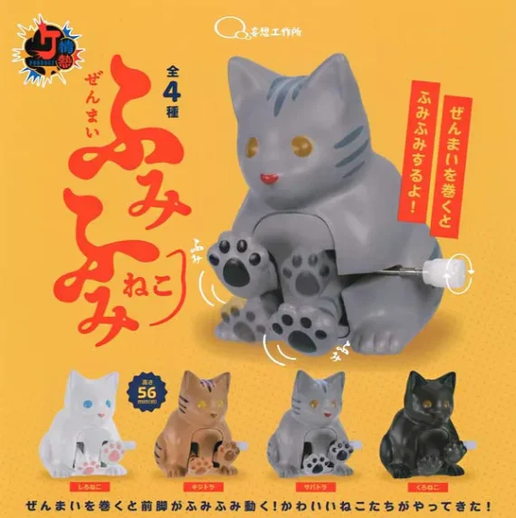 Fumifumi Wind-Up Kitty – Whimsical Fun Collectible Figure