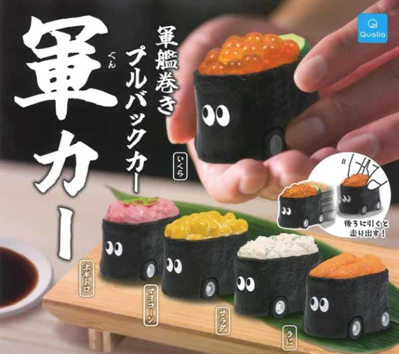美食收藏家專屬的軍艦壽司賽車