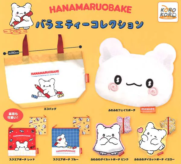 Hanamaru Ghost Variety — Blind-Box Mascot Collection Hanamaru Ghost Variety — Blind-Box Mascot Collection