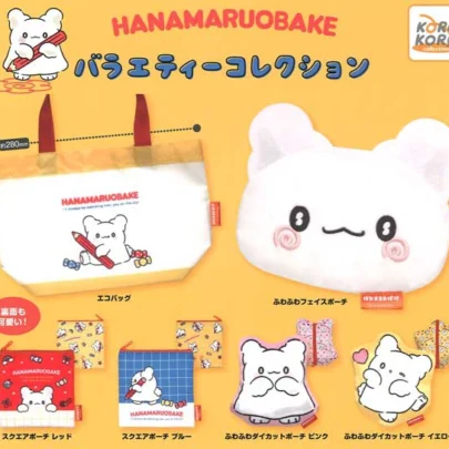 Hanamaru_Ghost_Variety_Blind-Box_Mascot_Collection