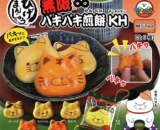 Hige_Manju_Crunchy_Senbei_Breaker_Toy