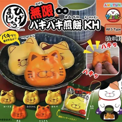 Hige_Manju_Crunchy_Senbei_Breaker_Toy