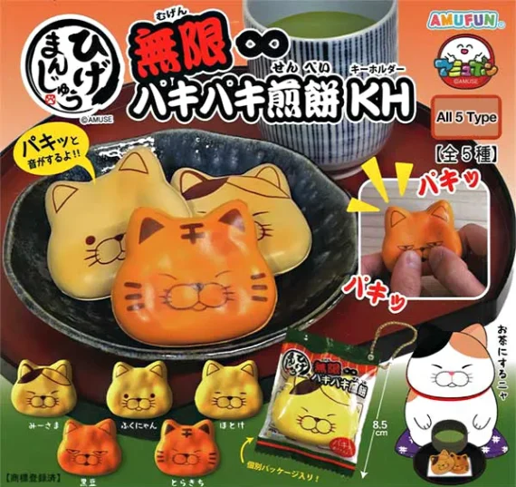 Hige_Manju_Crunchy_Senbei_Breaker_Toy