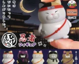 Hige_Manju_Ninja_Figura