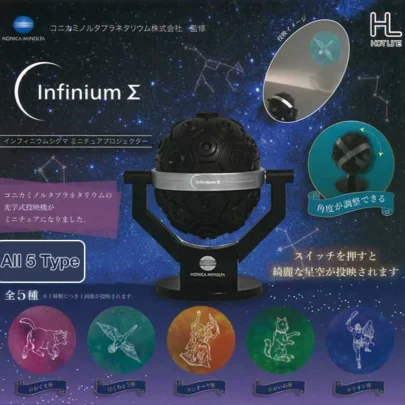 Infinium_Sigma_Miniature_Projector_Collectible_Gadget_Toy