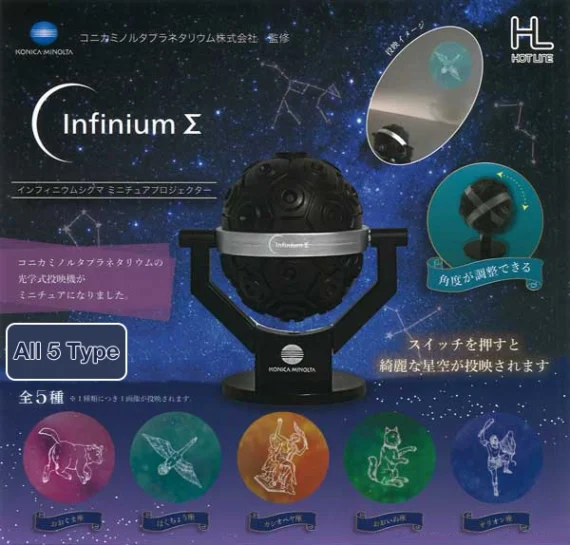 Proyector en miniatura Infinium Sigma, juguete coleccionable
