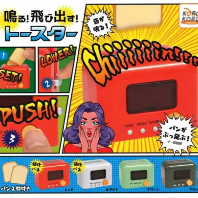 Korokoro_Collection_Surprise_Pop-Up_Toaster_Figure