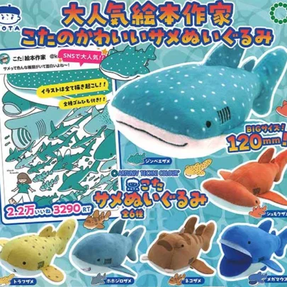 Kota_the_Shark_Plush_ATC_Huggable_Ocean_Mascot