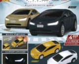 Licensed_Pull-Back_Prius_3_Official_Mini_Toy_Car_(Collectible)