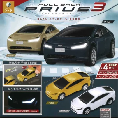 Licensed_Pull-Back_Prius_3_Official_Mini_Toy_Car_(Collectible)