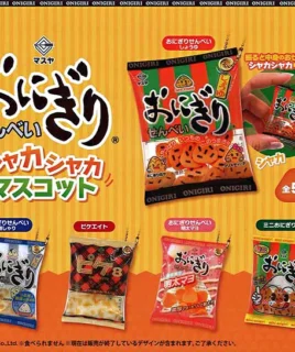 Masuya_Shaka-Shaka_Rattle_Mascot