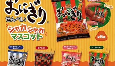 Masuya_Shaka-Shaka_Rattle_Mascot