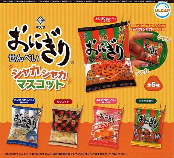 Masuya_Shaka-Shaka_Rattle_Mascot