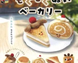 Mogu_Mogu_Bakery_Plush_Cute_Food_Mascot_Collectible