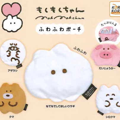 Mokumoku_Fluffy_Pouch_Cute_Mini_Collectible