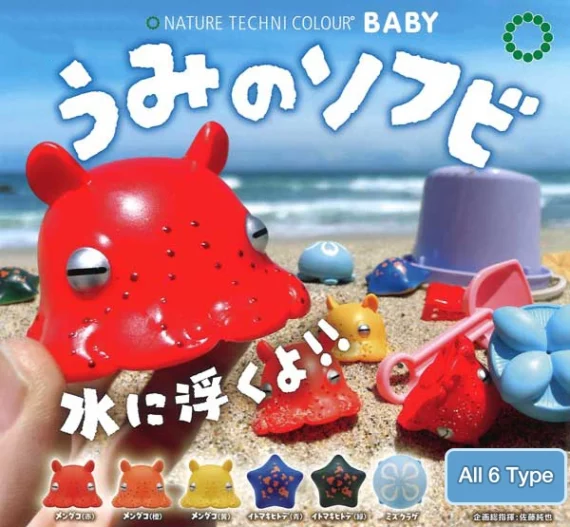 NTC_Baby_Ocean_Soft_Vinyl_Figure_Collectible_Sea_Creatures