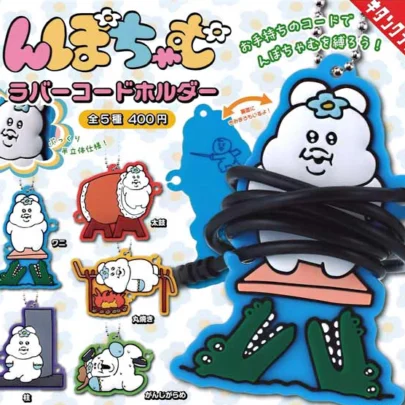 Npochamu_Rubber_Code_Holder_Cute_Japanese_Character_Goods