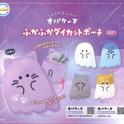 Obakeenu_Plüsch_Die-Cut_Pouch_Fun_Mini_Sammlerstück