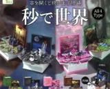 Capsule a sorpresa di One-Second_World