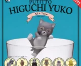 PUTITTO_Higuchi_Yuko_Mini_Figure_Cute_Art_Collectible