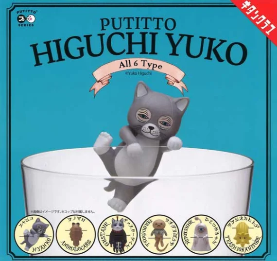 PUTITTO_Higuchi_Yuko_Mini_Figure_Carina_Arte_Collezionabile