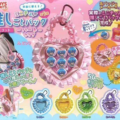 Real-Use_Mini_Fan_Tote_Mascot_Heart_Miniature_Bag
