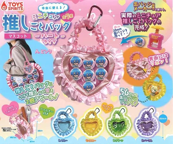 Bolso miniatura con forma de corazón de mascota y abanico de uso real