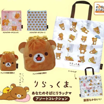 Rilakkuma_Always_With_You_Assort_Mini_Mascot_Set