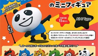 Rocket_Gold_Star_Mini_Figure_Serie