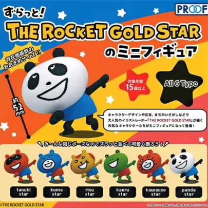 Série de mini-figurines Rocket Gold Star