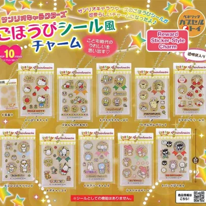 Adesivo Sanrio_Ricompensa_Ciondolo_Carino_Mascotte_Collezionabile