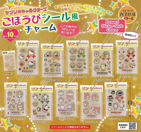 Adesivo Sanrio_Ricompensa_Ciondolo_Carino_Mascotte_Collezionabile