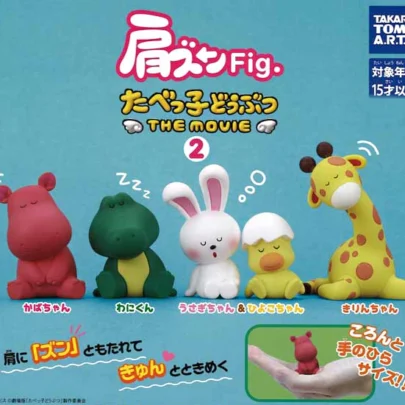 Shoulder_Snuggle_Figure_Tabekko_Animals_Movie_2_Collectible