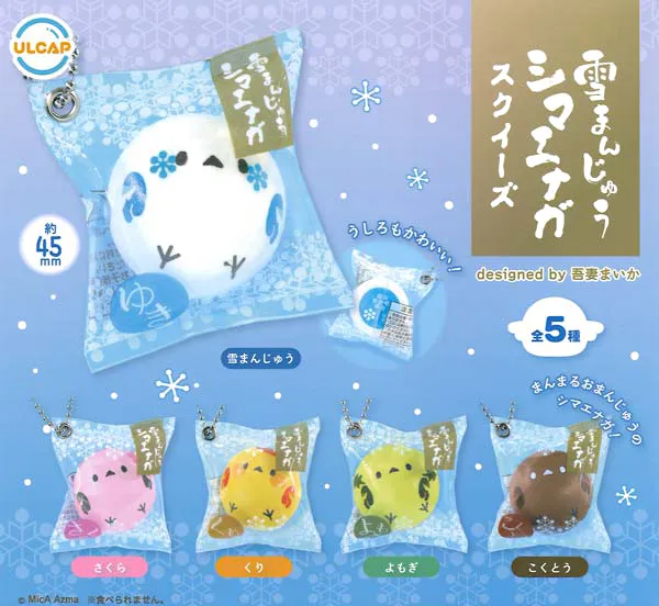 Schnee-Mochi-Vogel-Squishy-Spielzeug